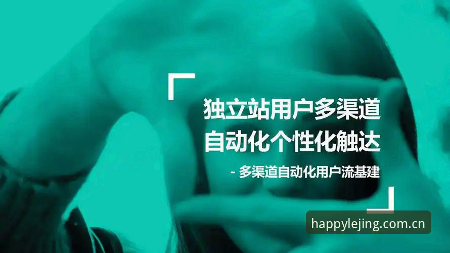 资深用户分享：乐竞体育平台v2.0.5实战测评与注册使用心得