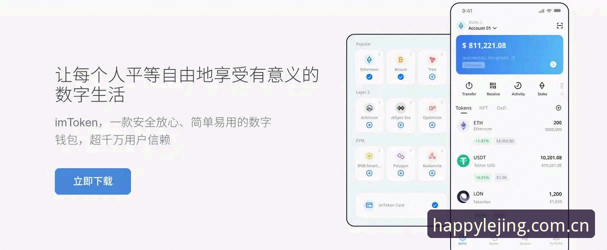 掌握乐竞APP新版本安卓版的关键功能与实用技巧