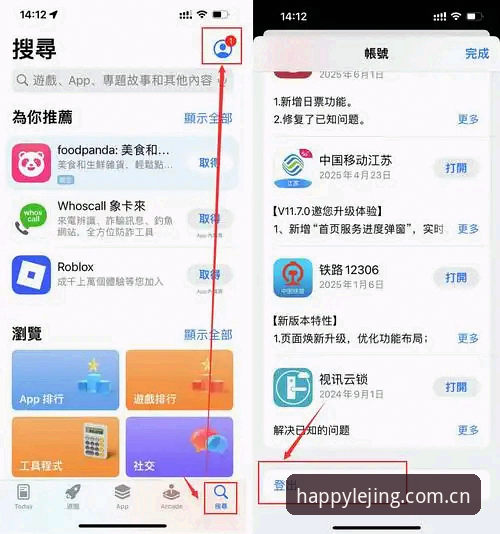 2026乐竞APP最新版下载的5个实用技巧，老用户分享高效体验方法