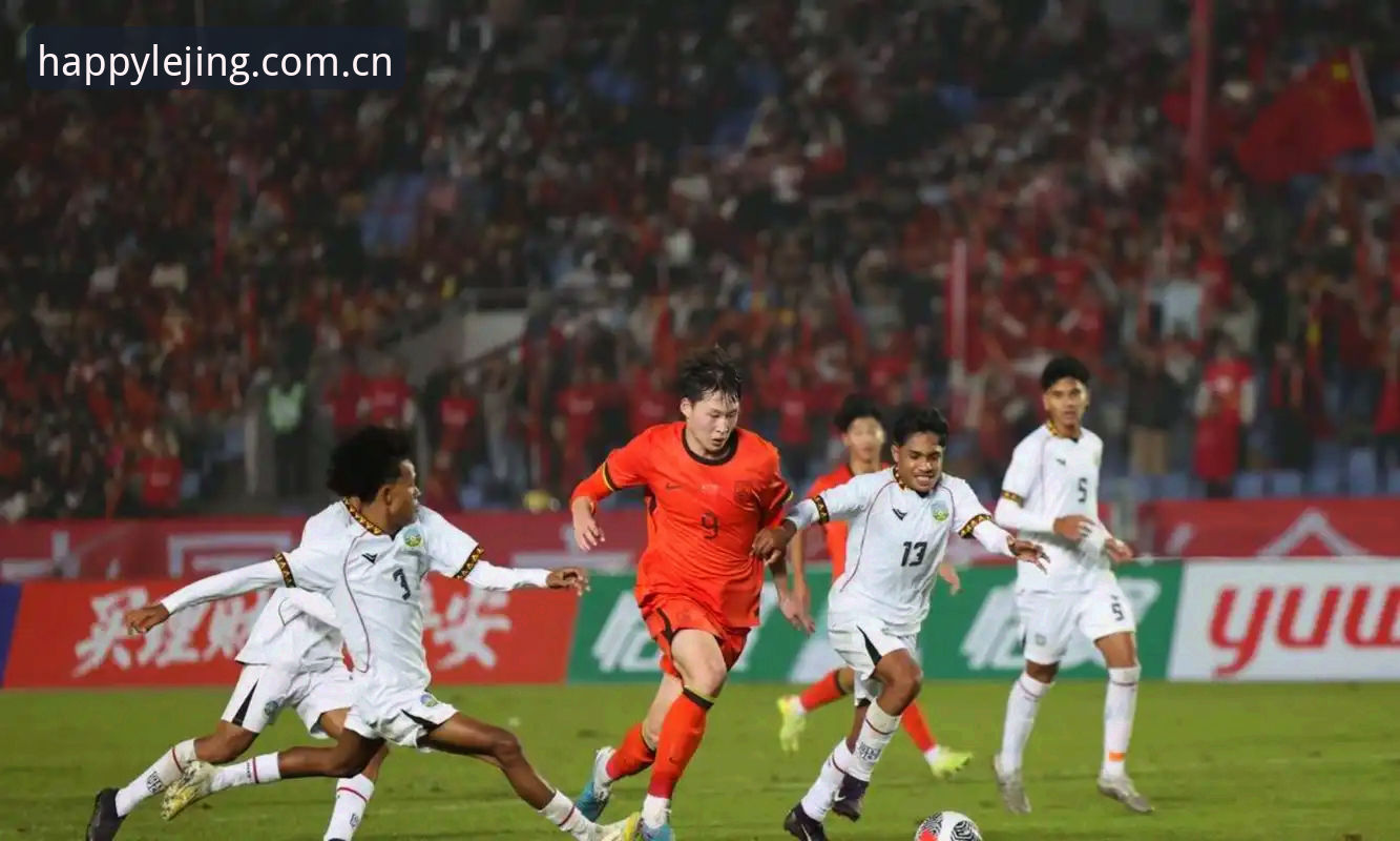U17世界杯抽签结果全面解析：中国男女足分组形势深度分析