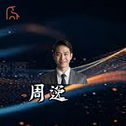 周逸